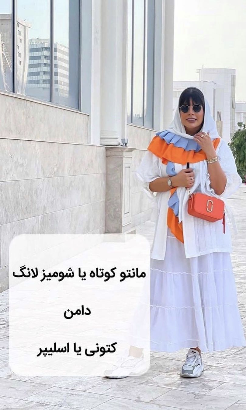 مسافرت چی بپوشیم؟