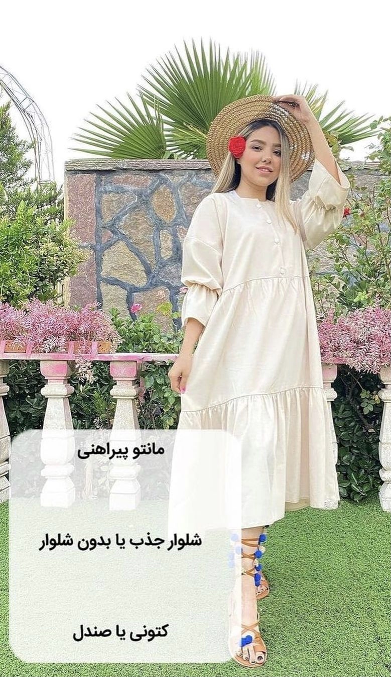 مسافرت چی بپوشیم؟
