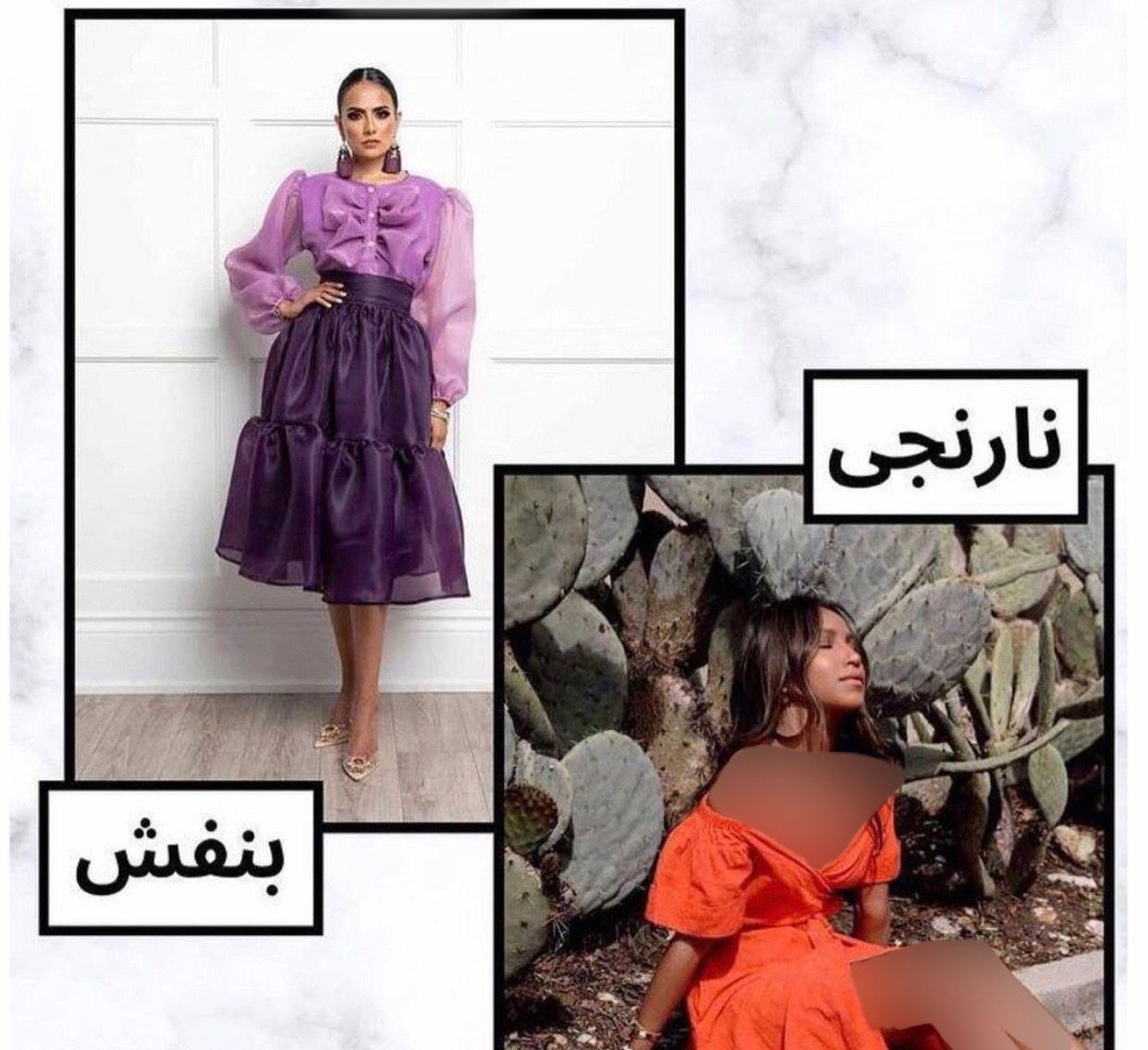 چه رنگ لباسی به پوستت میاد؟
