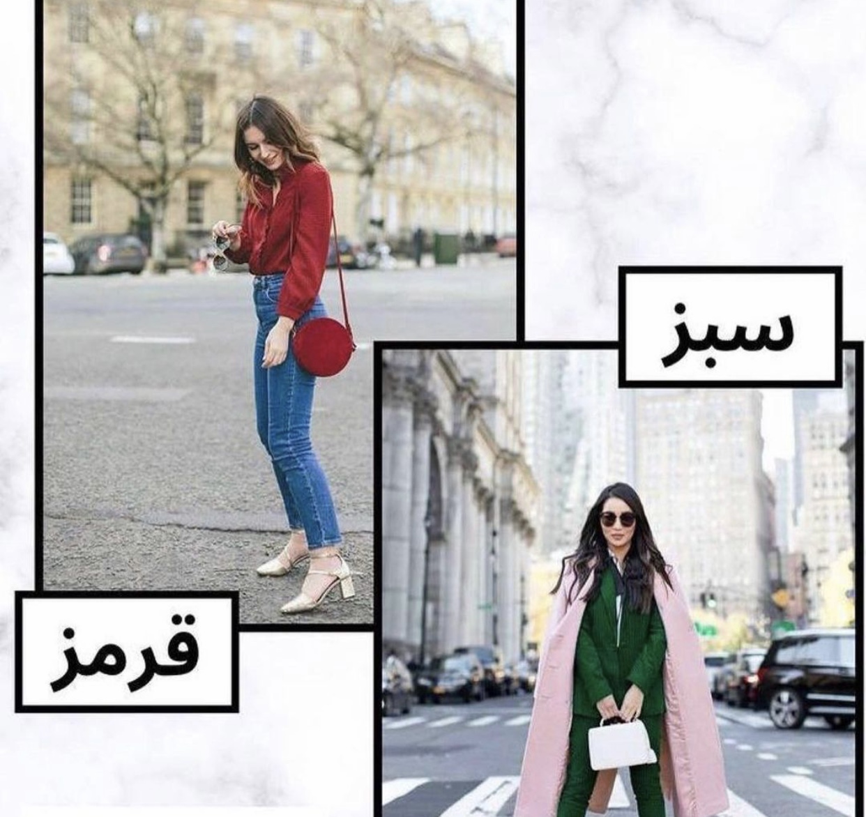 چه رنگ لباسی به پوستت میاد؟