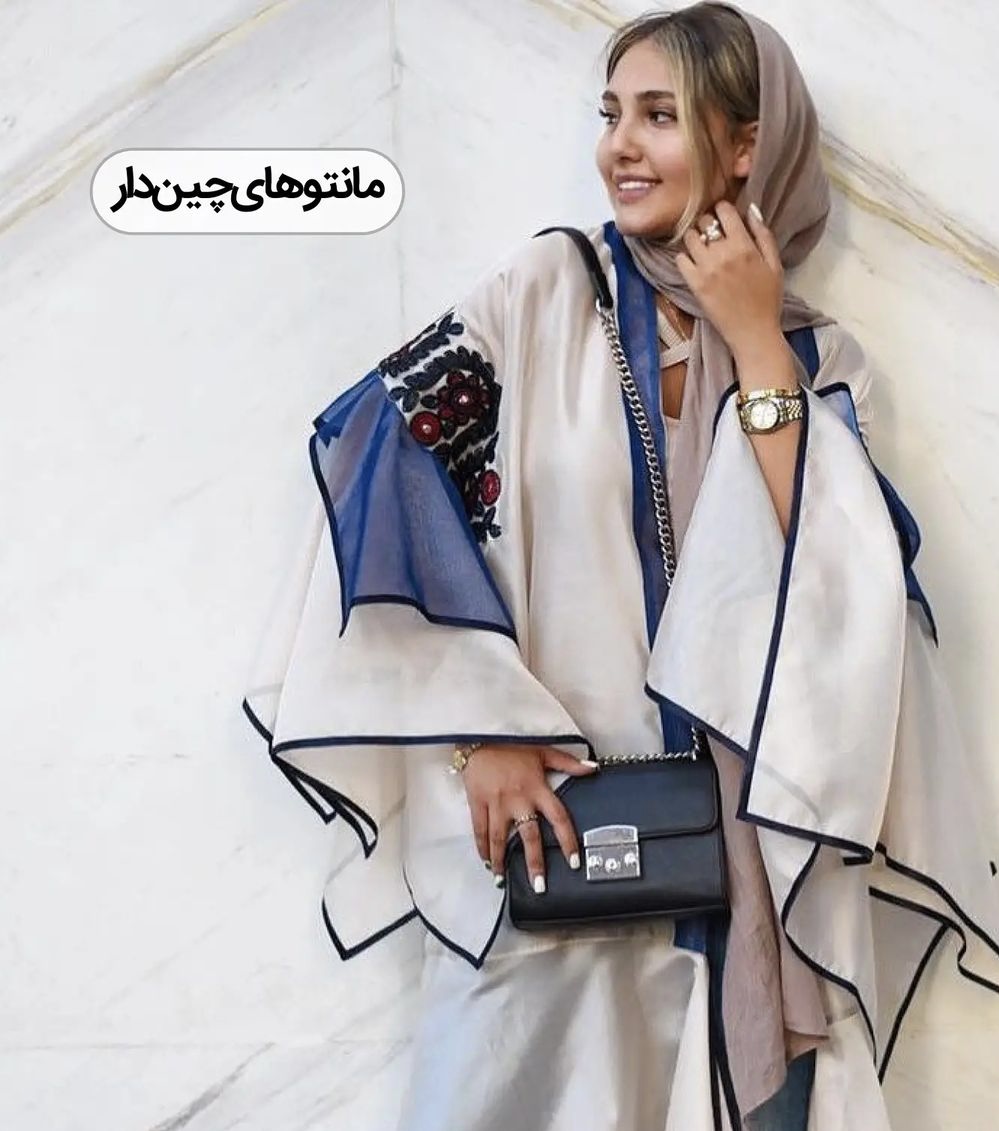 مانتو مناسب برای خانم هایی که شکم دارند