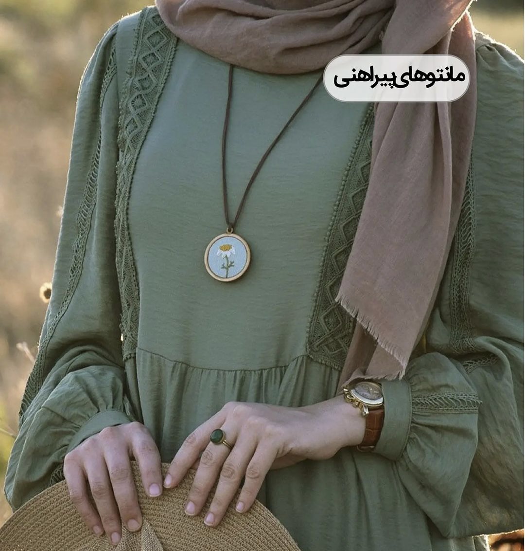 مانتو مناسب برای خانم هایی که شکم دارند